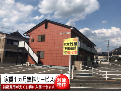 ローズマリー