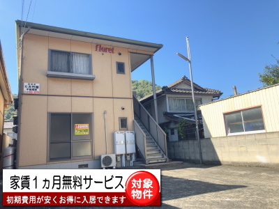 フローレット