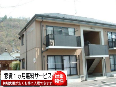 ネオハイツ千原
